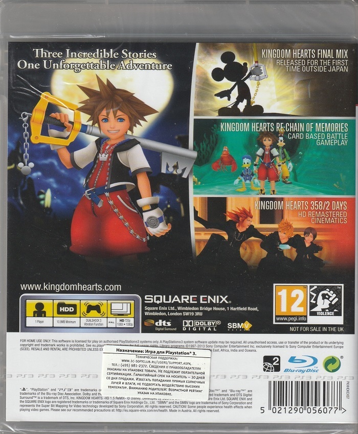 игра  Kingdom Hearts HD 1.5 ReMIX (PS3)