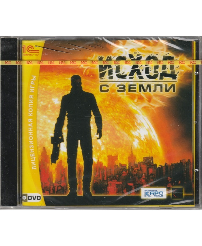 Исход с Земли Русская Версия Jewel (PC)