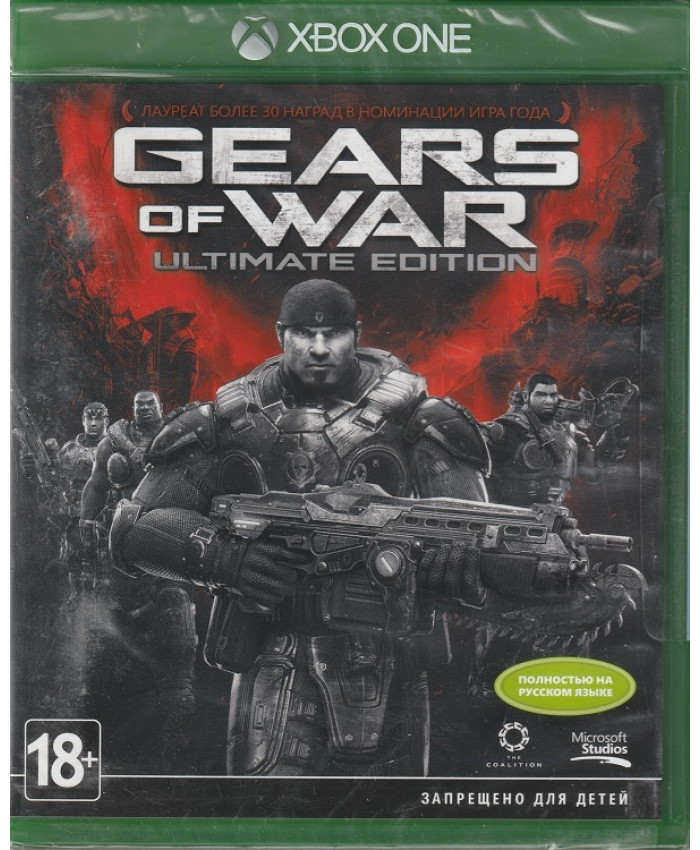 Gears of War: Ultimate Edition Русская версия (Xbox One)
