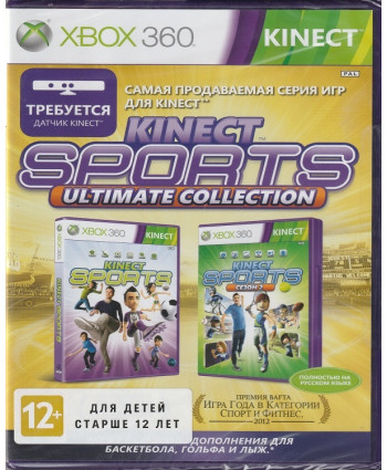 игра Kinect Sports Ultimate Collection (Сезон 1 + Сезон 2) русская версия (Xbox 360) 