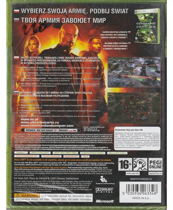 игра Command and Conquer 3: Kane's Wrath