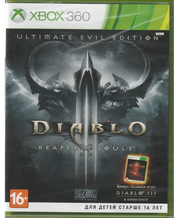 Diablo 3 Reaper of Souls Ultimate Evil Edition (Xbox 360, русская версия)