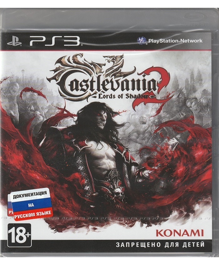игра Castlevania Lords of Shadow 2 (PS3)