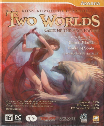 игра Two Worlds Game of the Year Edition Коллекционное издание Русская версия Box (PC)