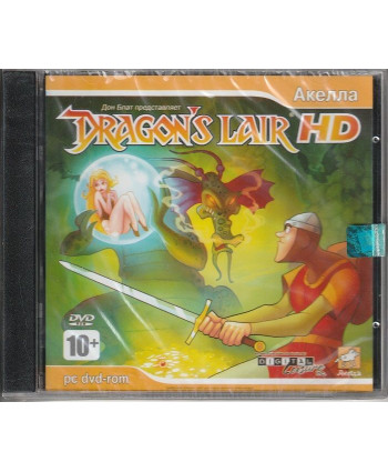 Dragon's Lair HD Jewel