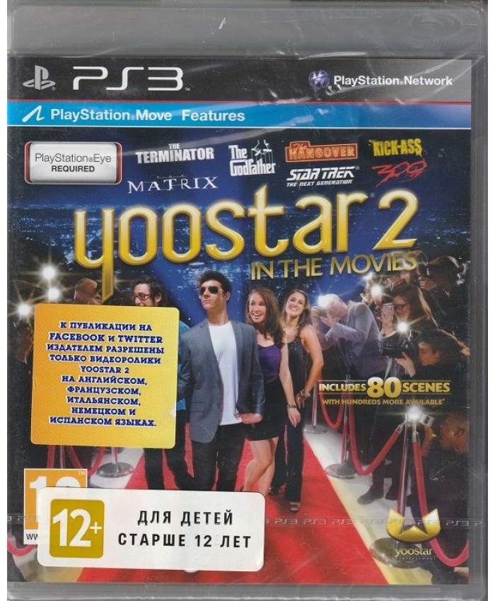 Yoostar 2: In The Movies для PlayStation Move (PS3)