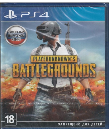 Playerunknown's Battlegrounds