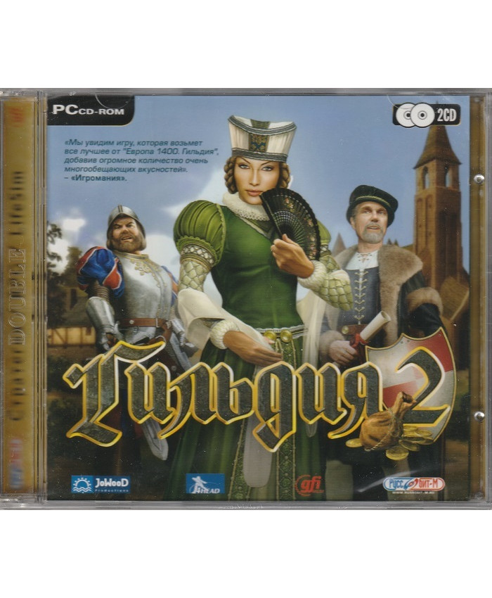 игра Гильдия 2 Русская версия Jewel (PC)