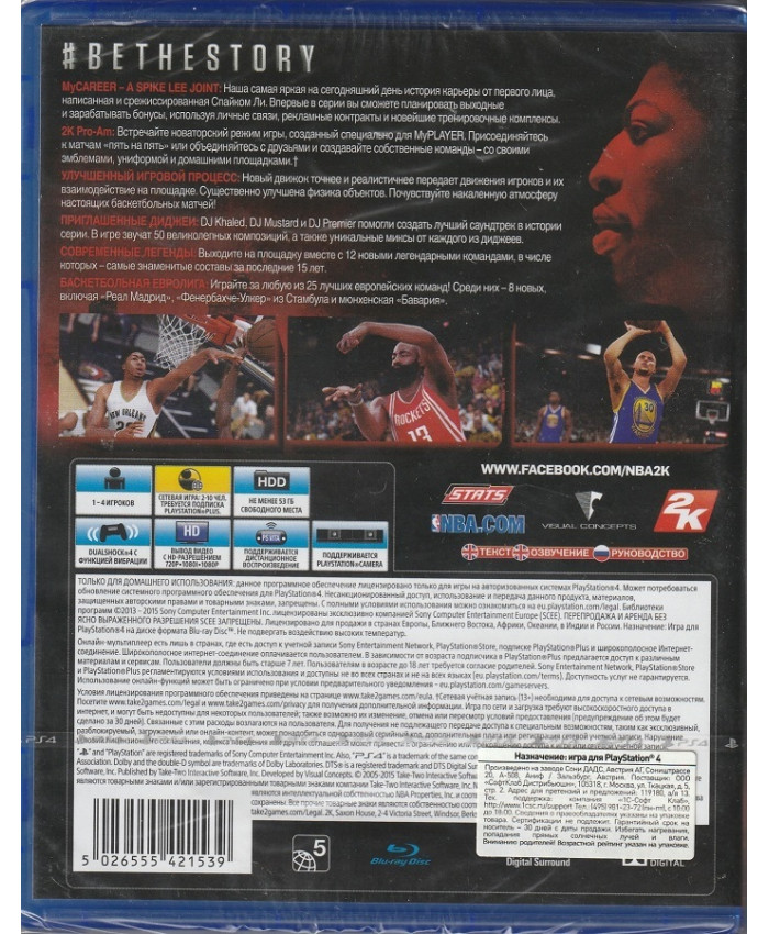 игра NBA2K16 (PlayStation4, Английский язык)