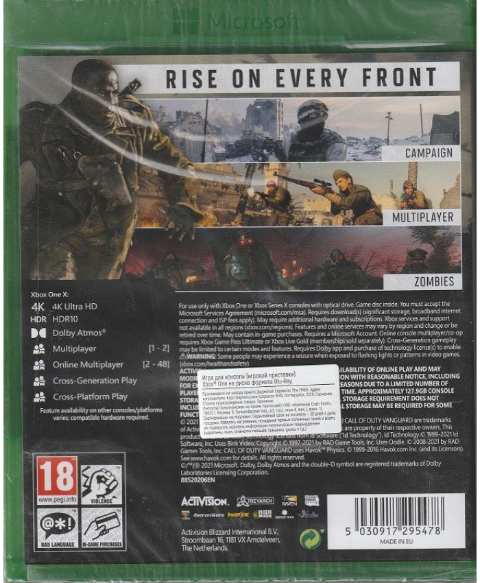 Call of Duty: Vanguard Xbox One/X Русская версия