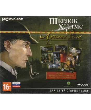 игра Шерлок Холмс: Лучшие дела Русская Версия Jewel (PC)