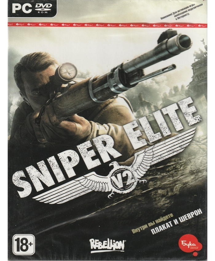 игра Sniper Elite V2  Русская Версия Box (PC)