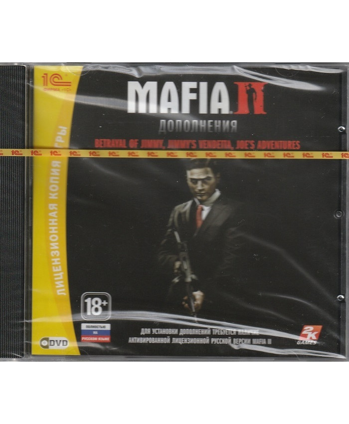 игра Mafia II Дополнения Jewel (PC)