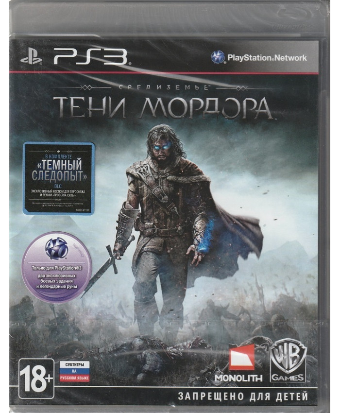игра Средиземье Тени Мордора (Русская Версия, PS3)