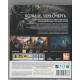 Dark Souls II Русская Версия (PS3)