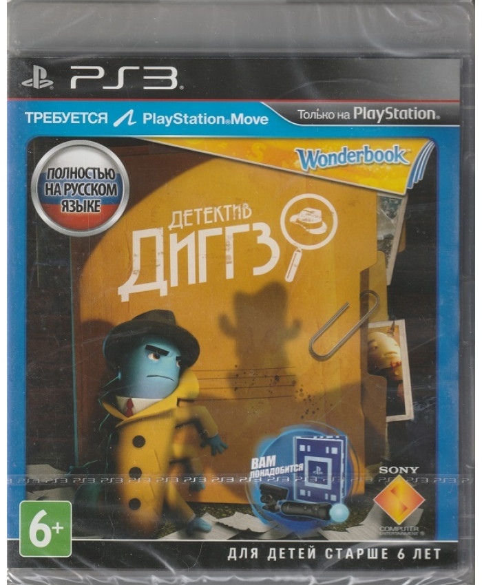 Wonderbook Детектив Диггз Русская Версия для PS Move (PS3)