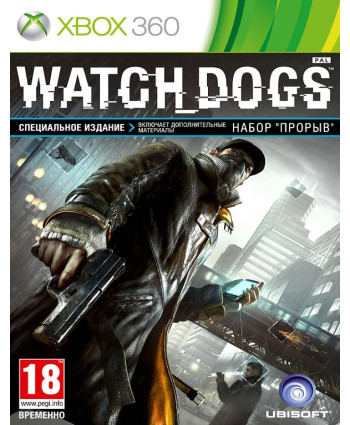 Watch Dogs Специальное издание (Xbox 360, русская версия)