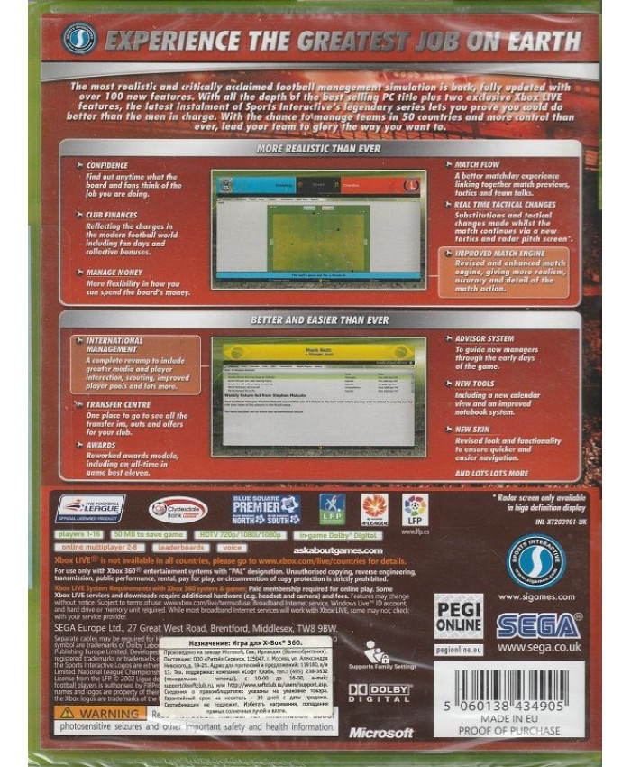Football Manager 2008 (Xbox 360)
