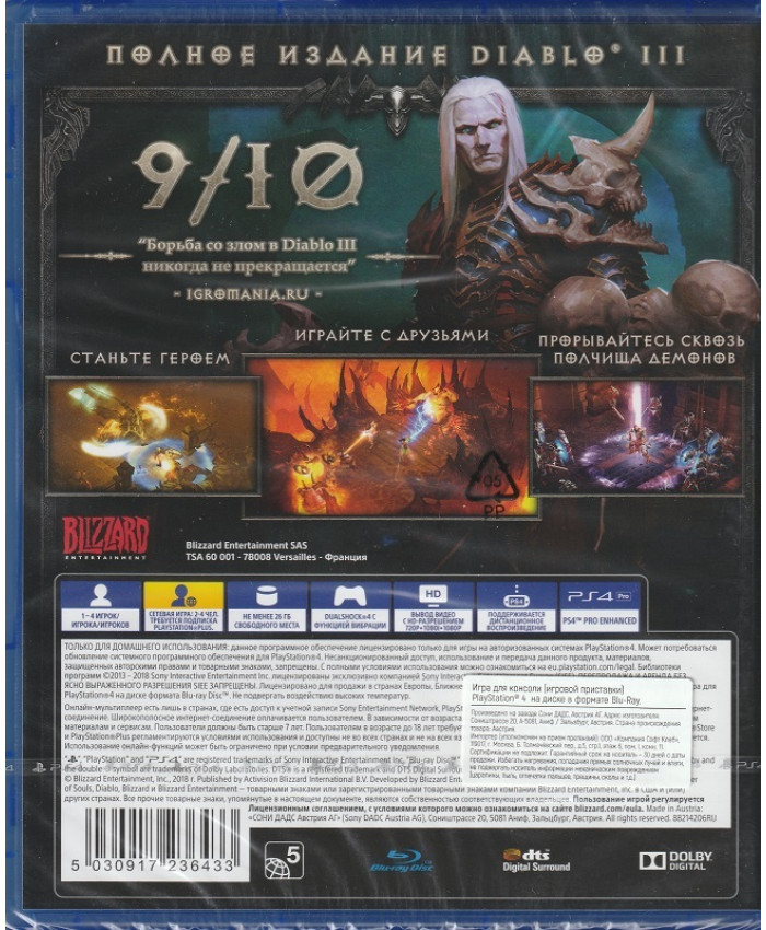 Diablo III Eternal Collection Русская версия (PS4)