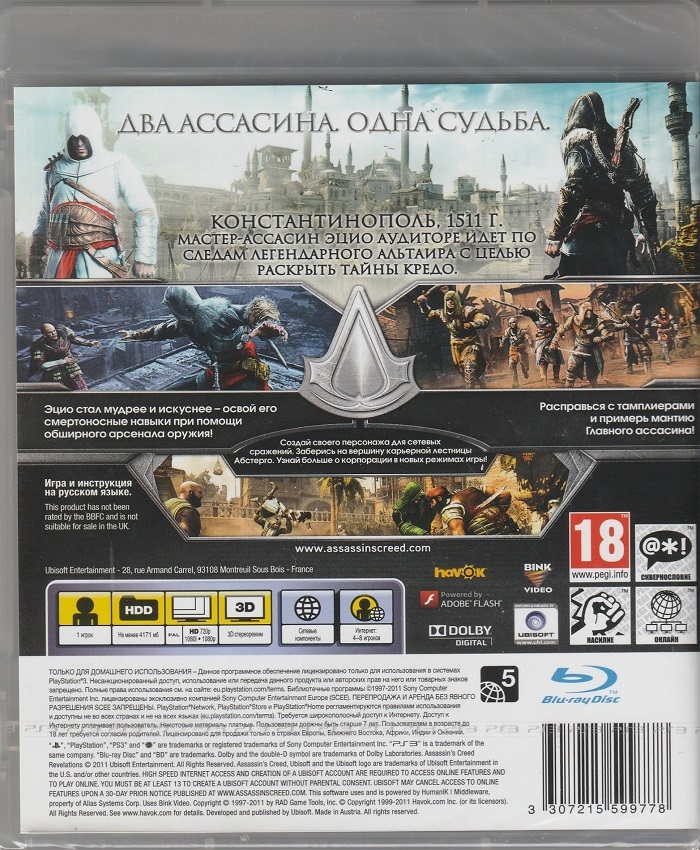 игра Assassin's Creed: Откровения  Русская Версия (PS3)