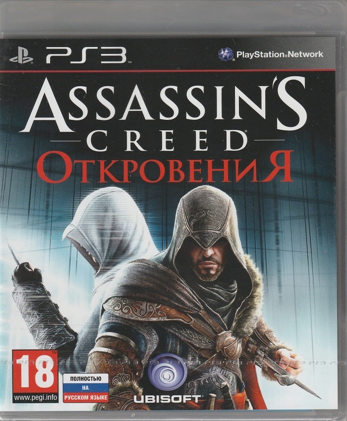 игра Assassin's Creed: Откровения  Русская Версия (PS3)