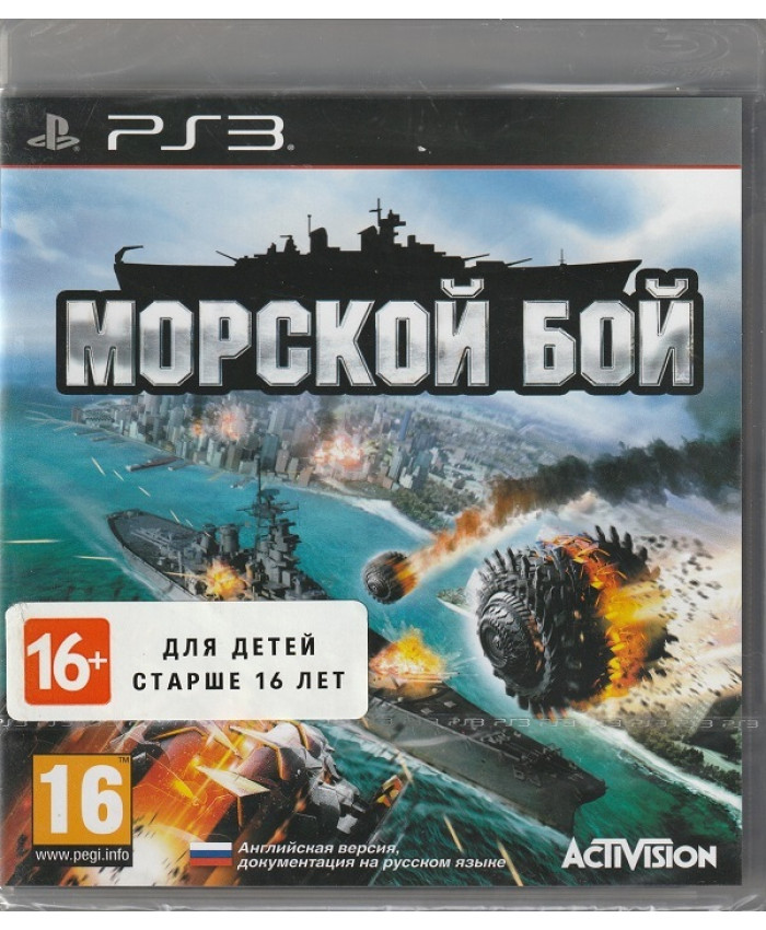 игра Морской Бой (PS3)
