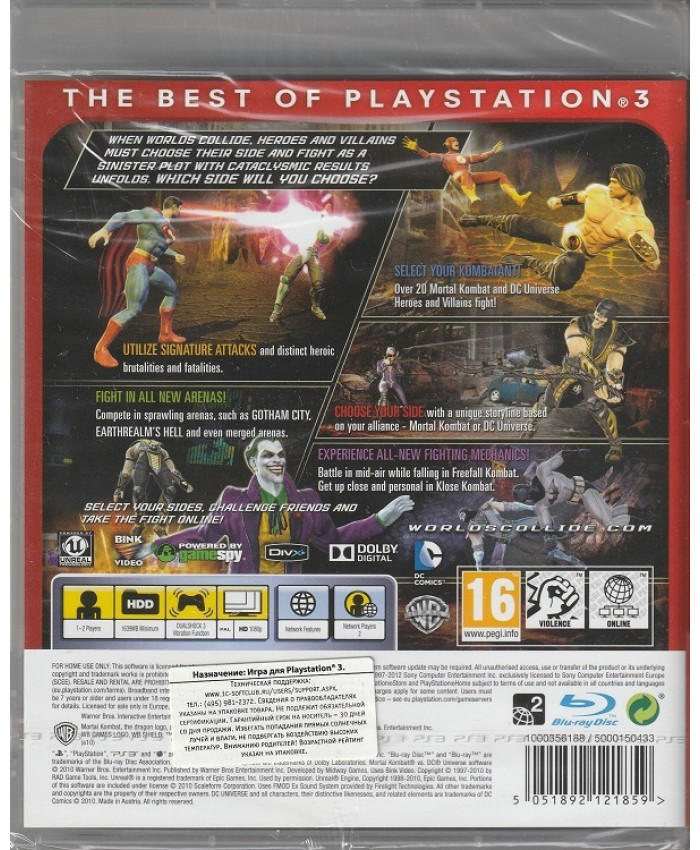 игра Mortal Kombat vs. DC Universe (PS3)