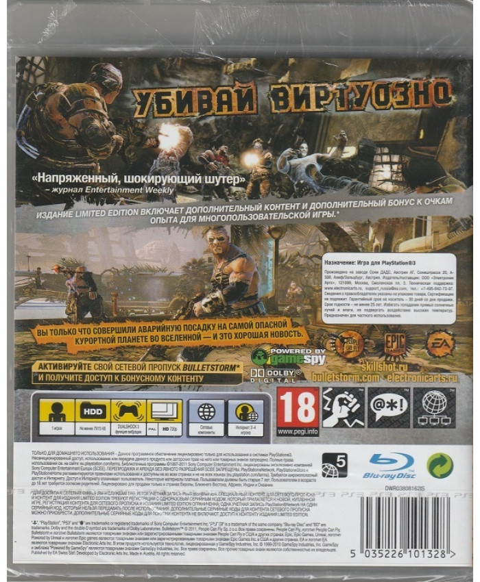 игра Bulletstorm Limited Edition Русские субтитры (PS3)