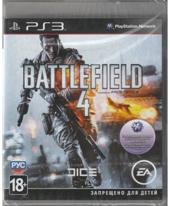игра Battlefield 4 Русская Версия (PS3)
