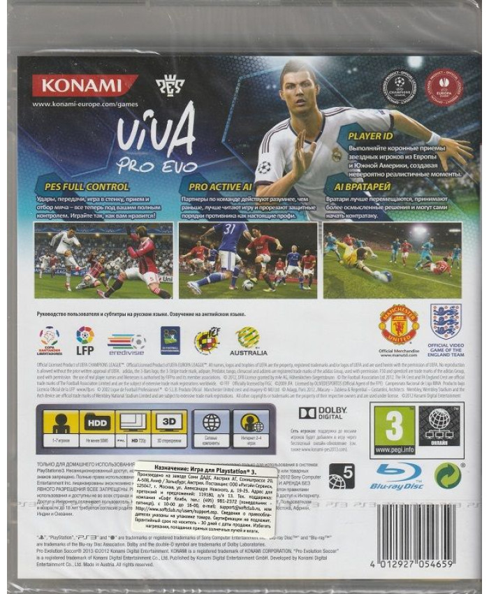 игра Pro Evolution Soccer 2013 (PES 13) Русская Версия (PS3)