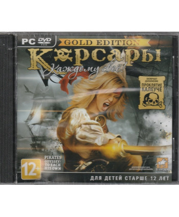 игра Корсары: Каждому свое! Gold Edition Русская Версия Jewel (PC)