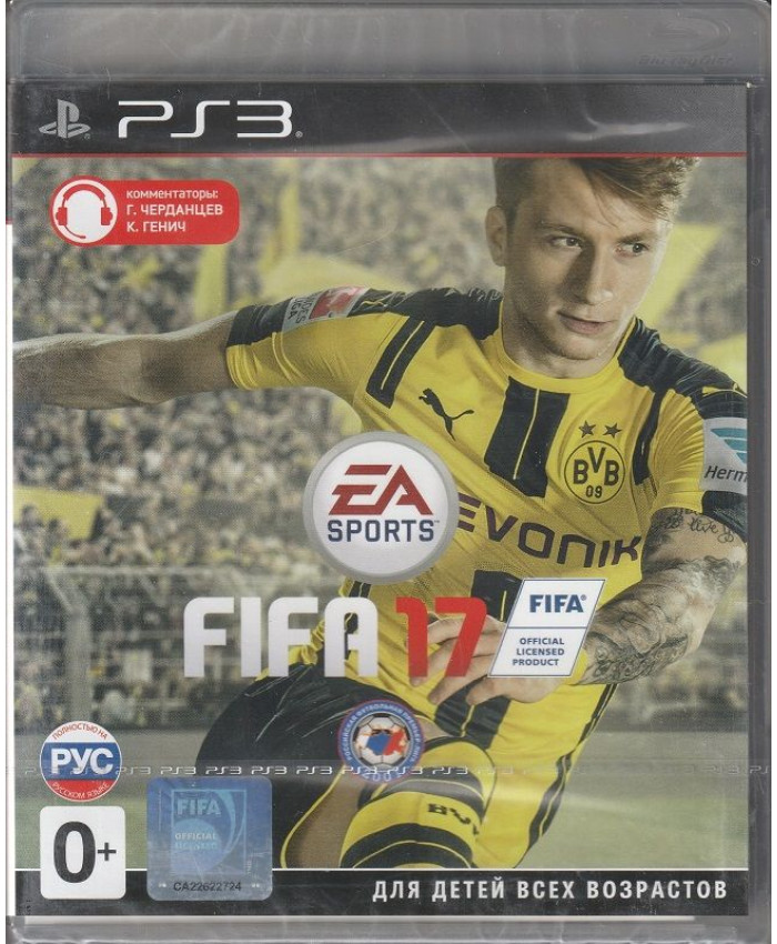 FIFA 17 PS3 (Русская обложка)