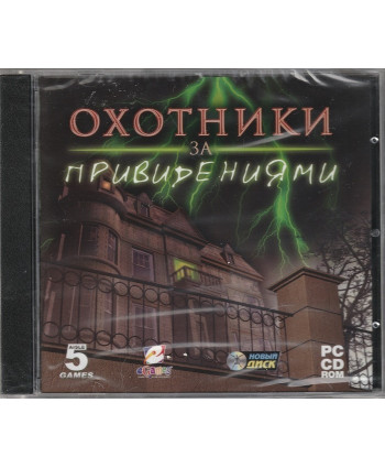 Охотники за привидениями Русская Версия Jewel (PC)