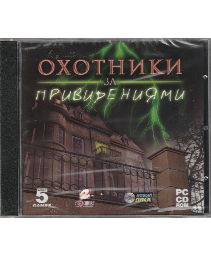 Охотники за привидениями Русская Версия Jewel (PC)