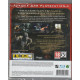 игра God of War 3 Русская версия (PS3)