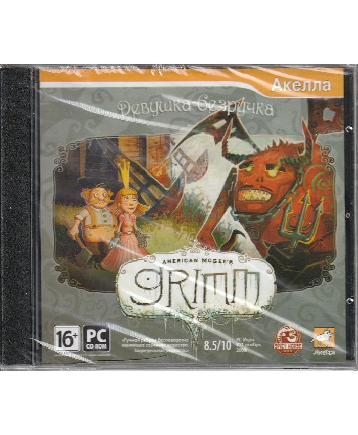 American McGee's Grimm Девушка-Безручка Jewel