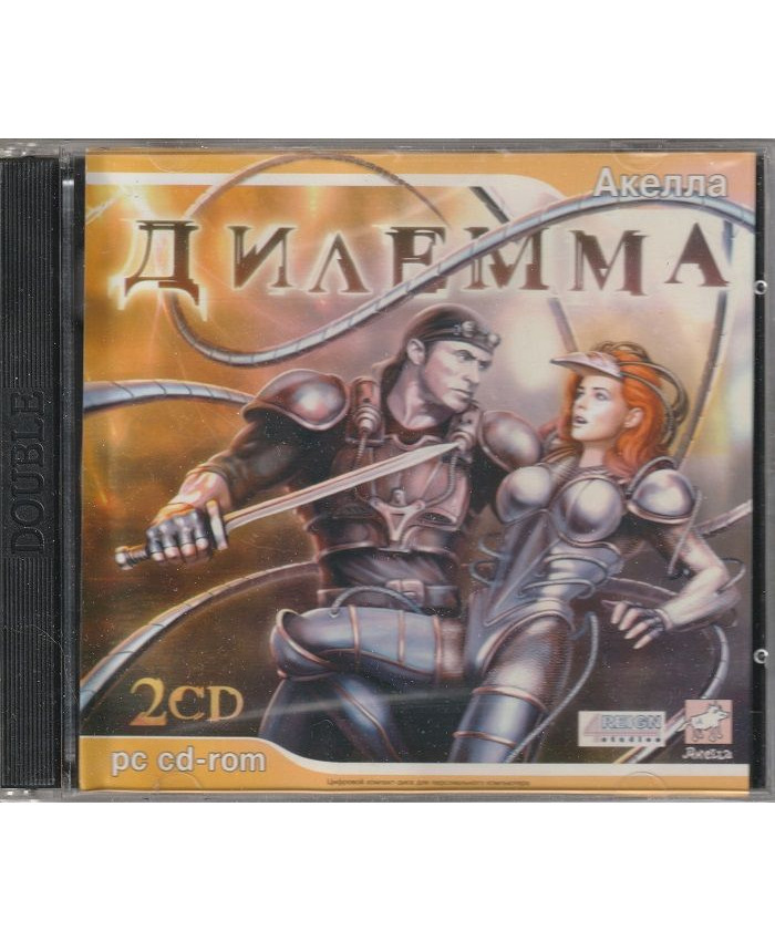игра Дилемма Русская Версия Jewel (PC)