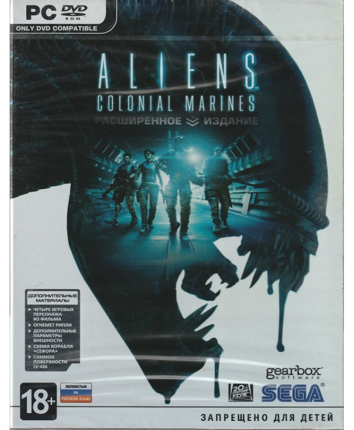 игра Aliens: Colonial Marines Русская Версия Box (PC)