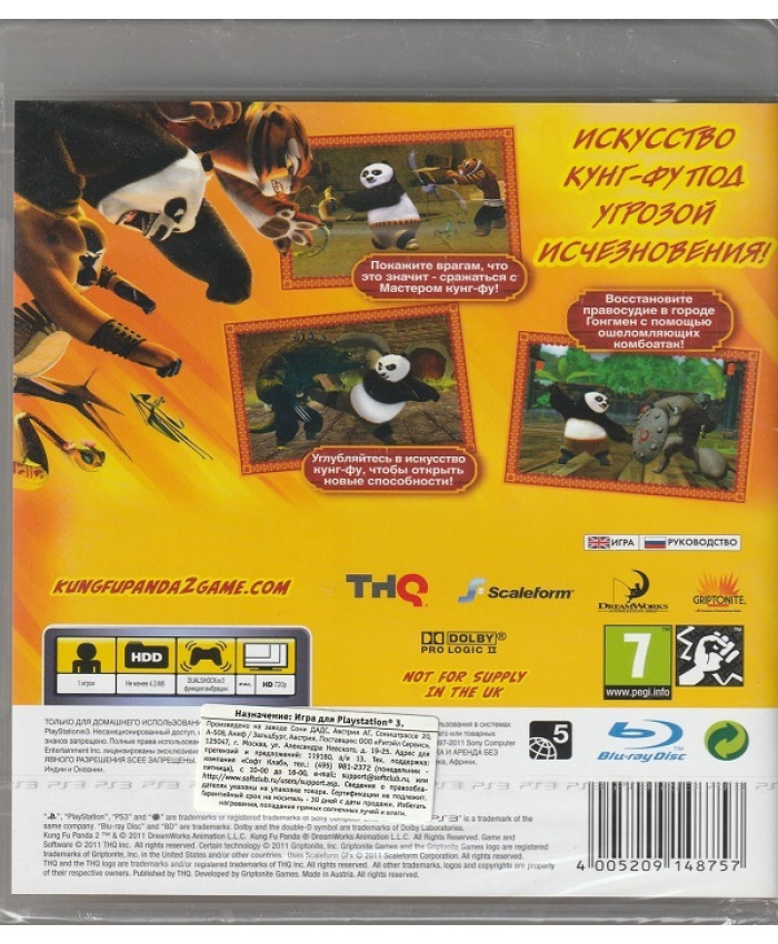 игра Kung Fu Panda 2 (PS3)