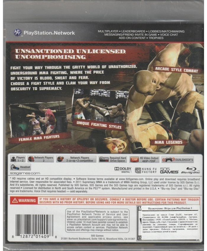игра Supremacy MMA (PS3)