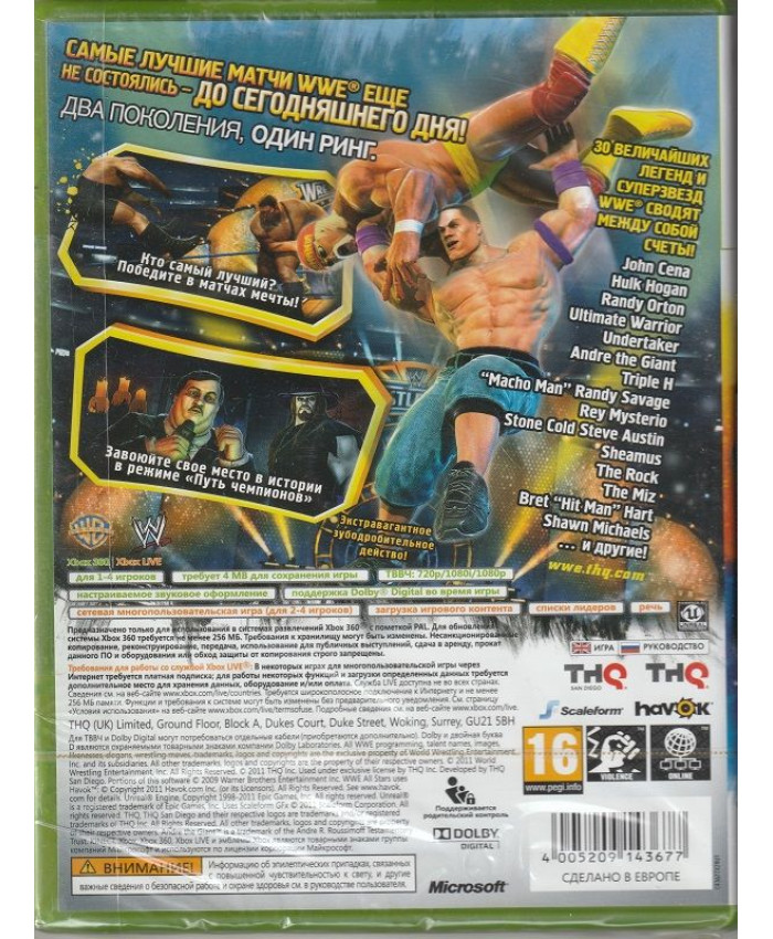 WWE All Stars (Xbox 360)