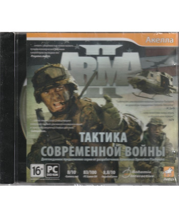 игра ArmA II Тактика Современной Войны Русская Версия Jewel (PC)