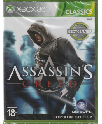 игра Assassin's Creed (Classics) (Xbox 360/Xbox One)