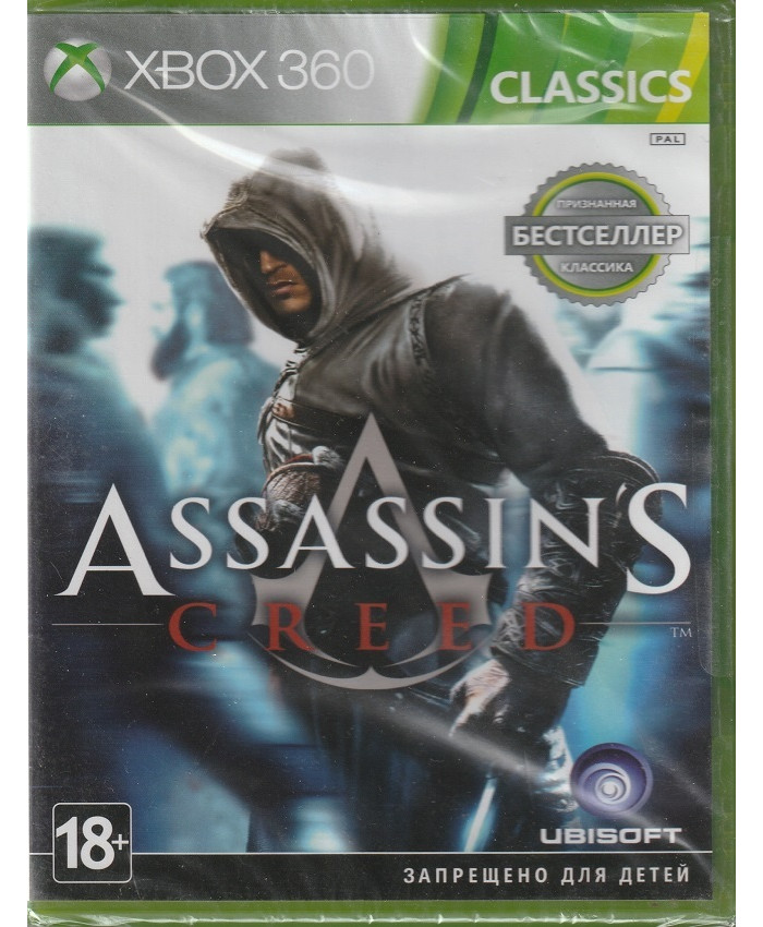 игра Assassin's Creed (Classics) (Xbox 360/Xbox One)