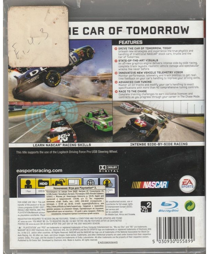 игра NASCAR 08 (PS3)