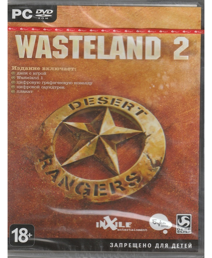 игра Wasteland 2 Русская Версия Box (PC)