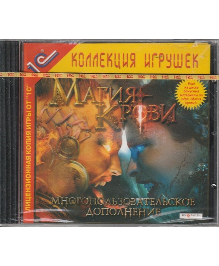 Магия крови. Многопользовательское дополнение Jewel