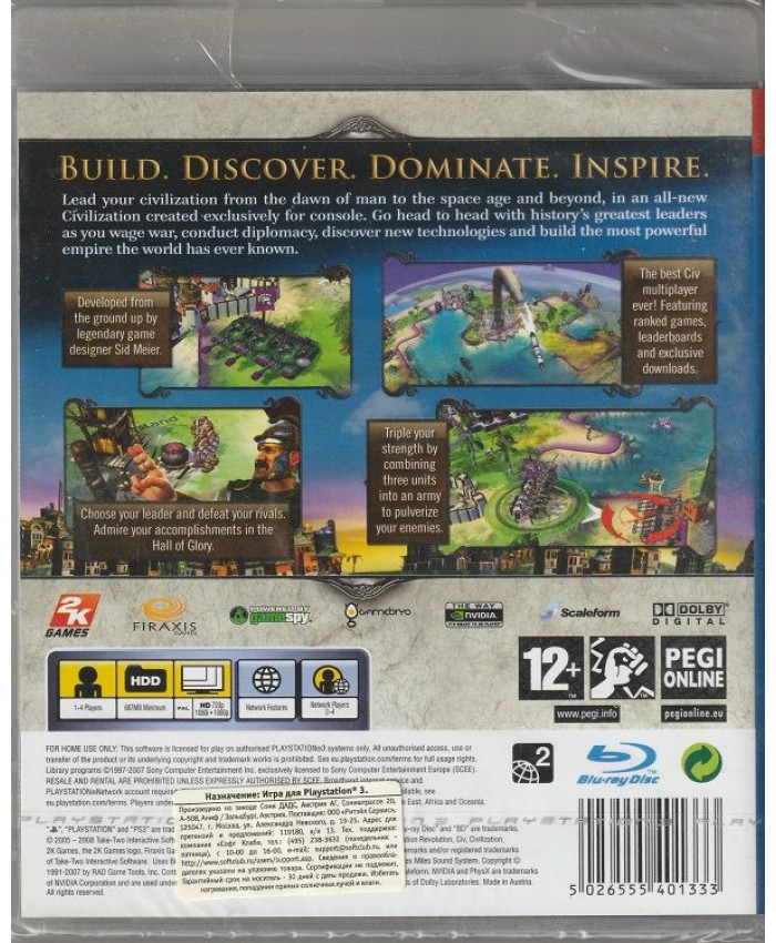 игра Sid Meier's Civilization Revolution (PS3)