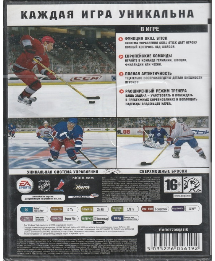 игра NHL 08 Box  (PC)