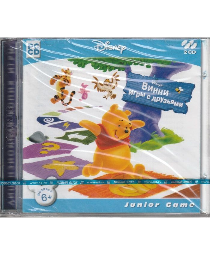 Disney Винни игры с друзьями Jewel